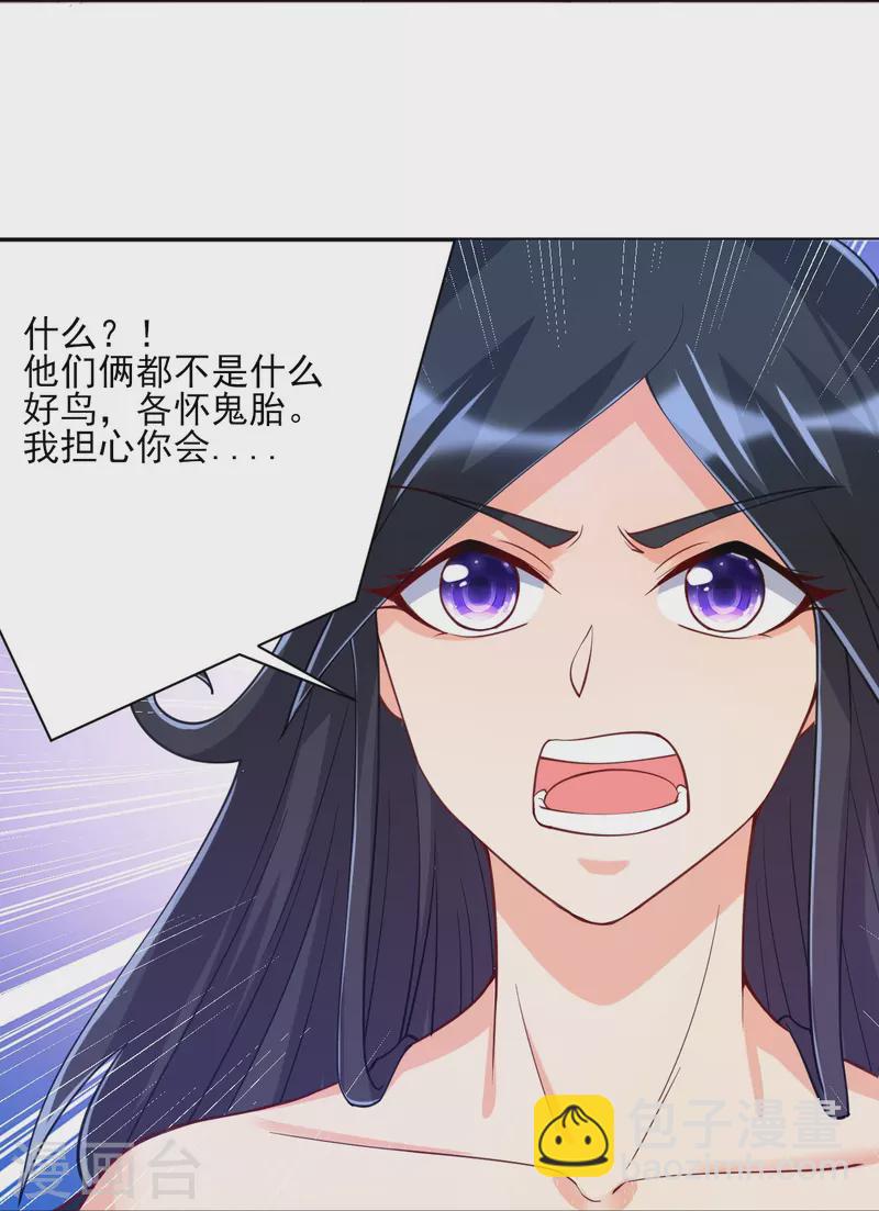 第262话 合作41