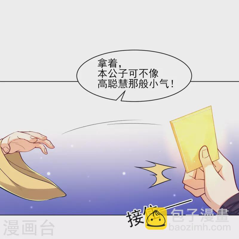 第262话 合作8