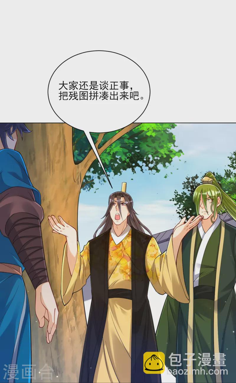 第263话 地图15