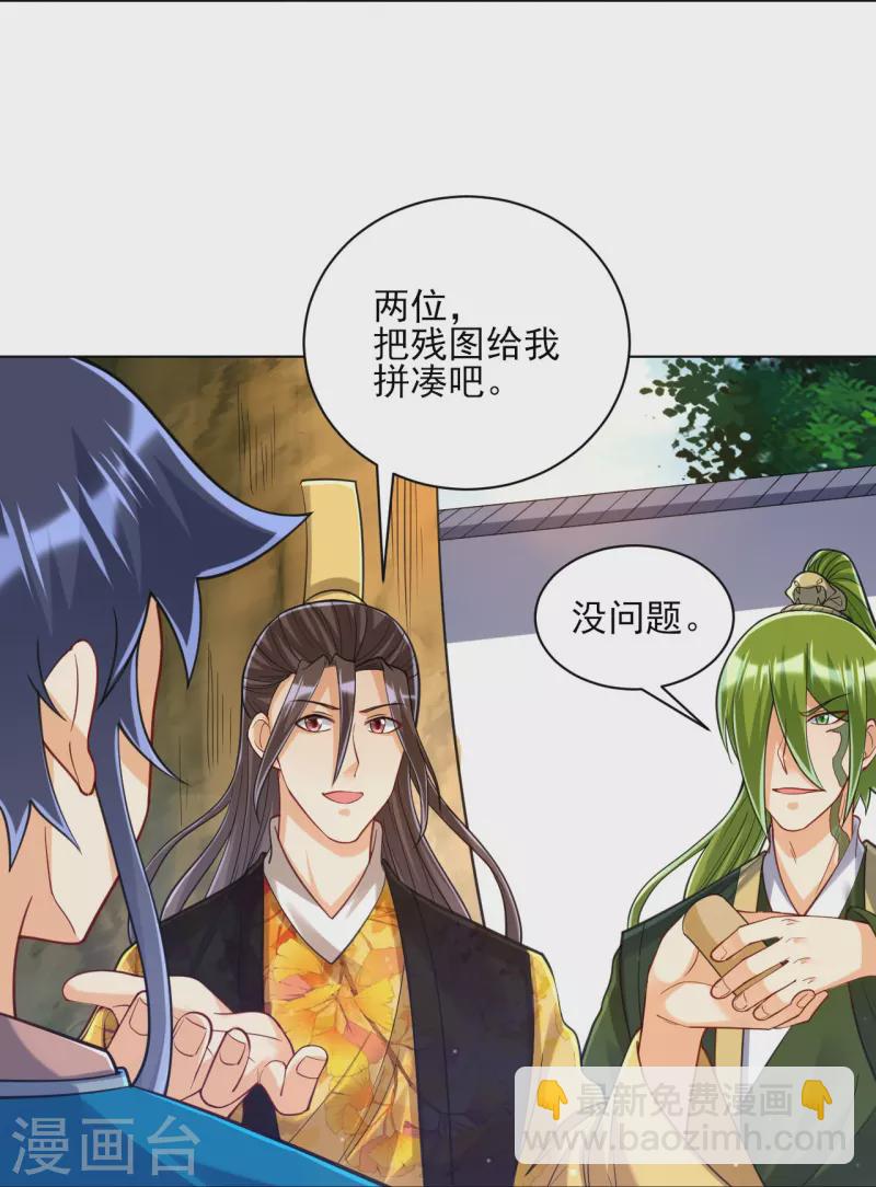 第263话 地图16