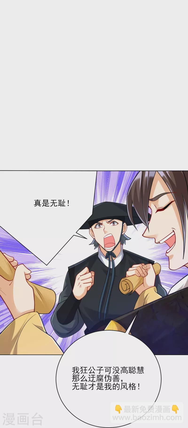 第263话 地图21