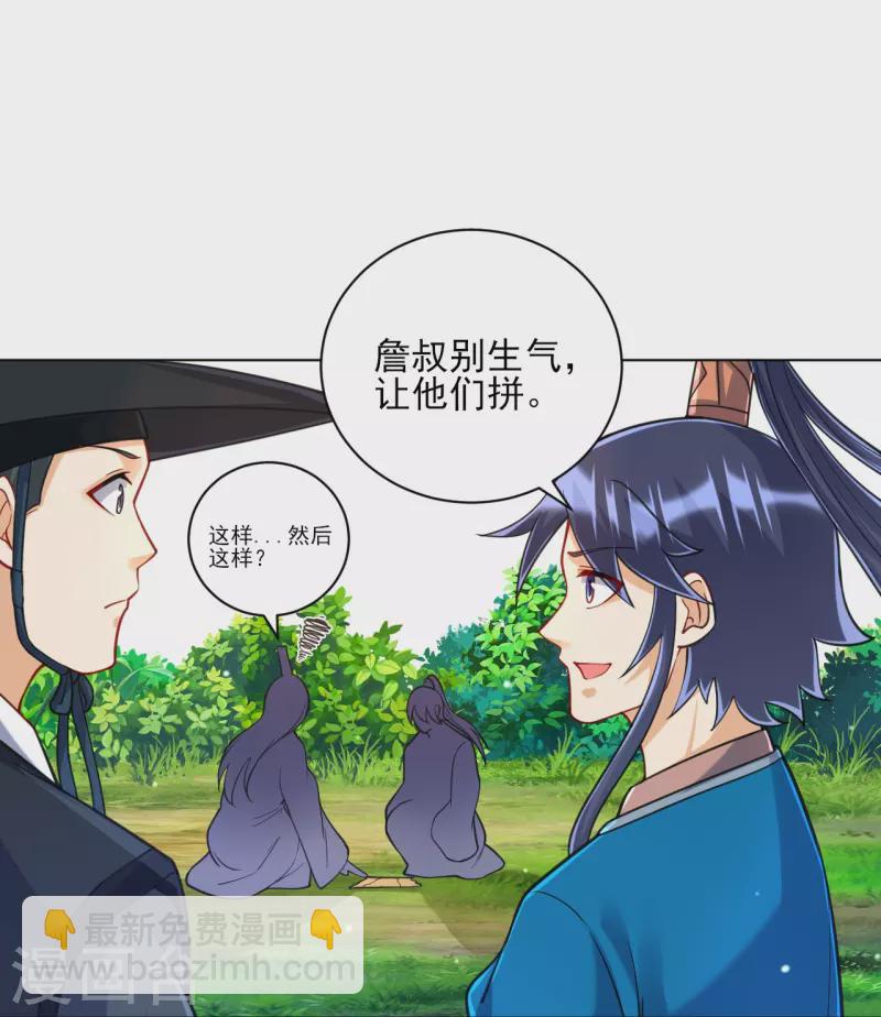 第263话 地图22