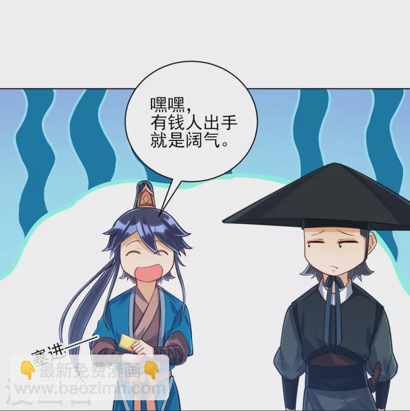 第263话 地图31