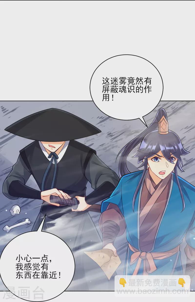 第263话 地图39