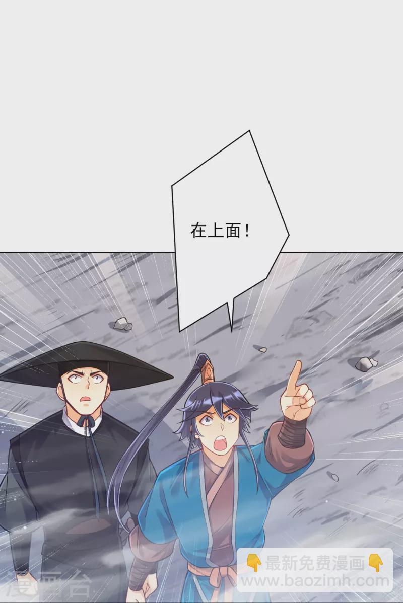 第263话 地图40