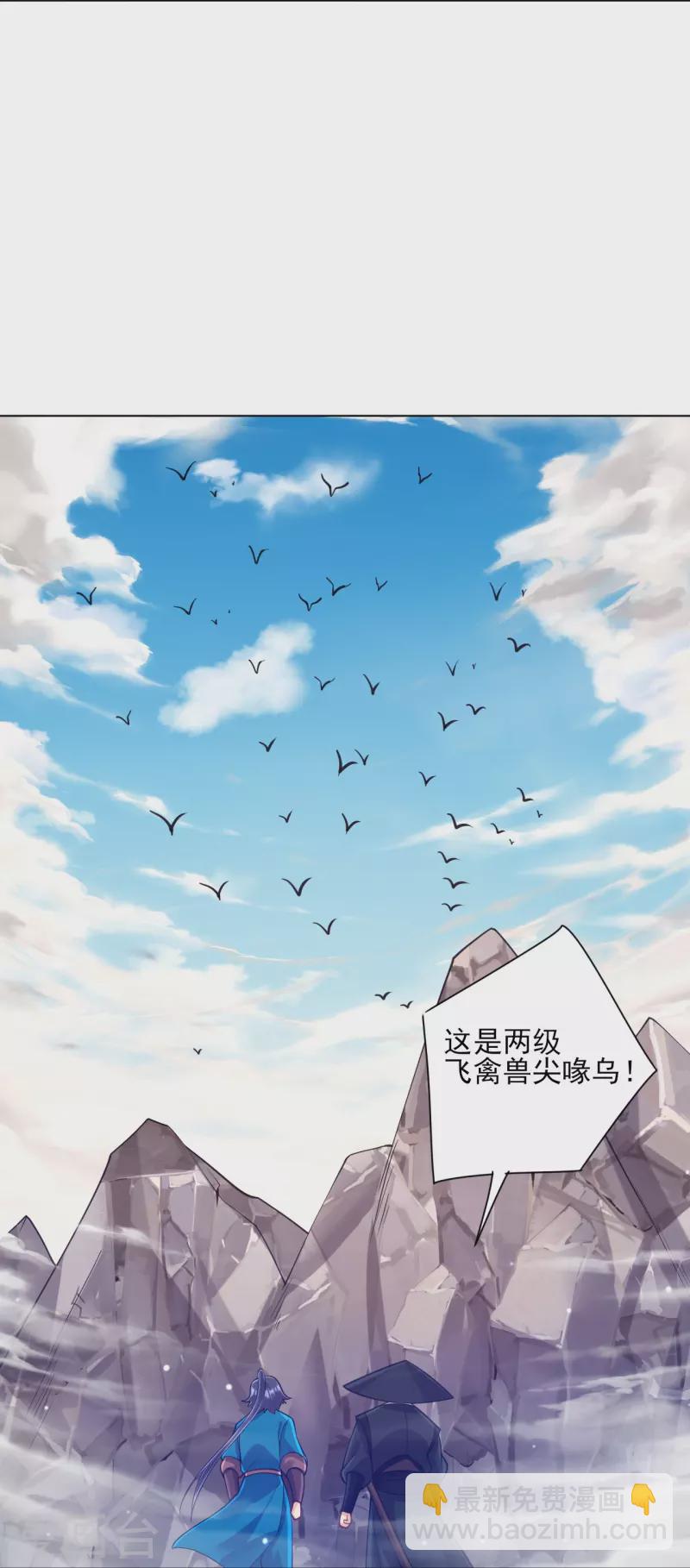 第263话 地图41