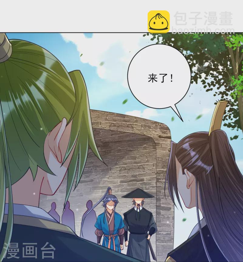 第263话 地图5
