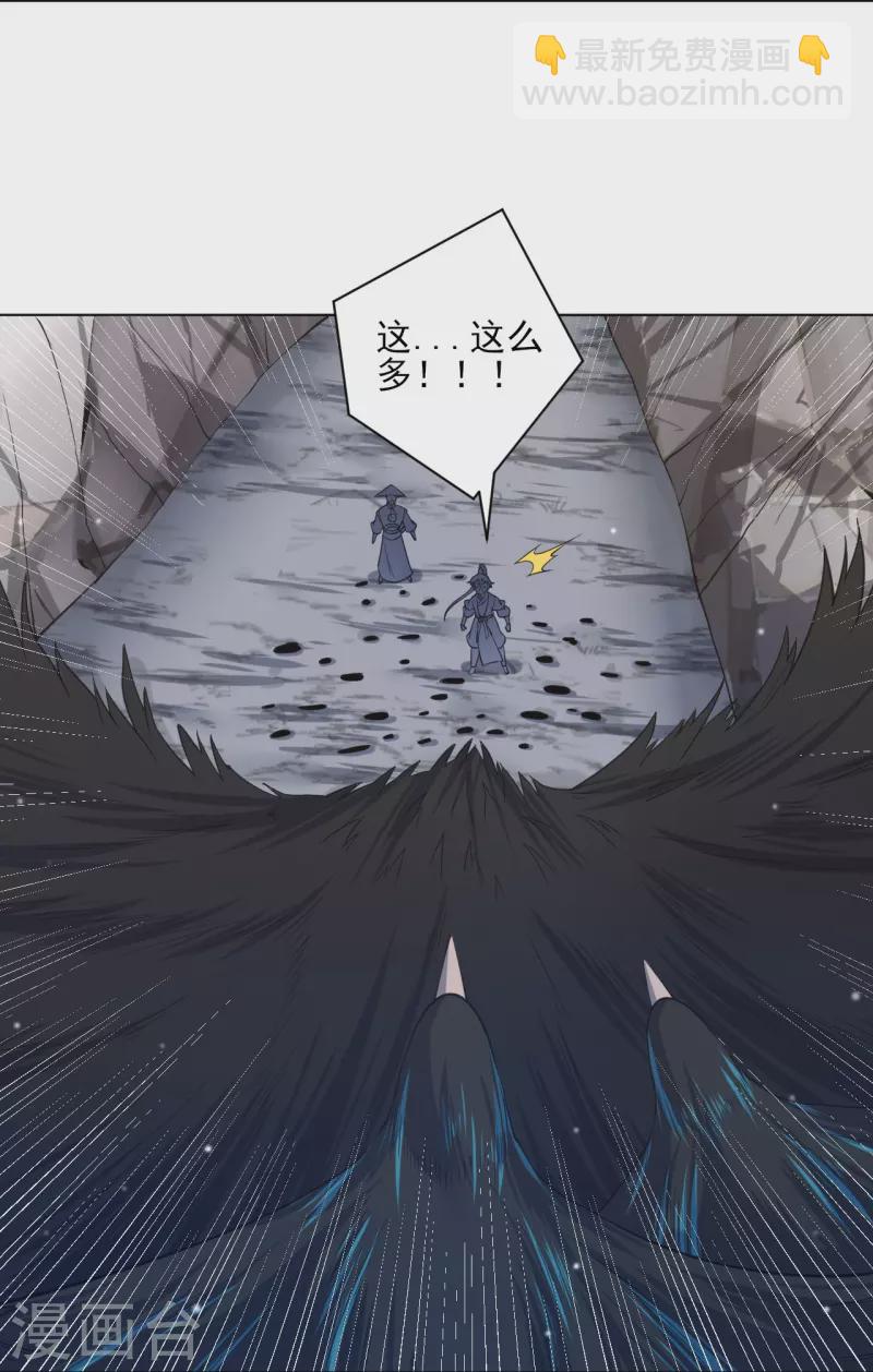 第264话 弑熊10
