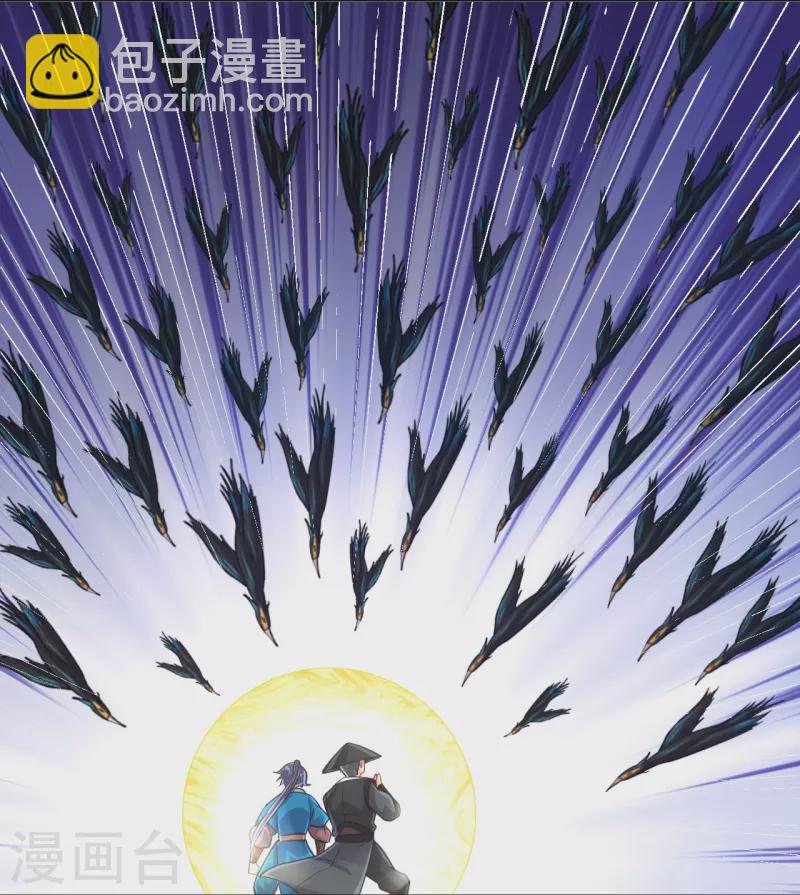 第264话 弑熊2