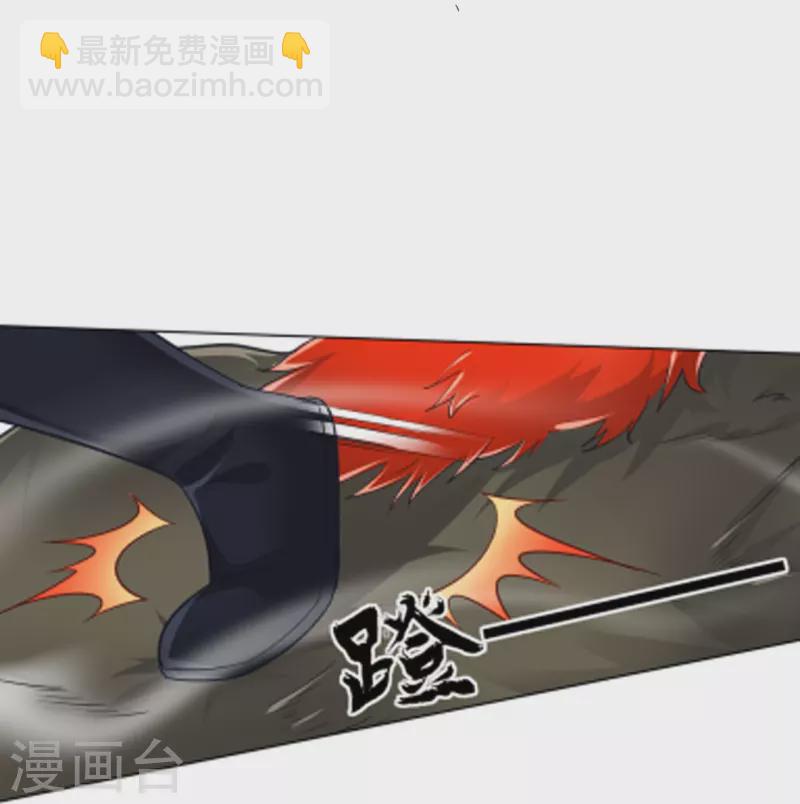 第264话 弑熊28