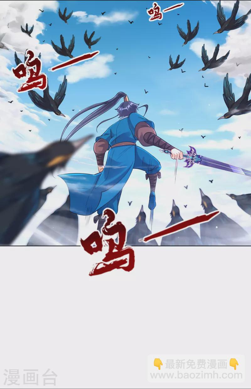 第264话 弑熊5
