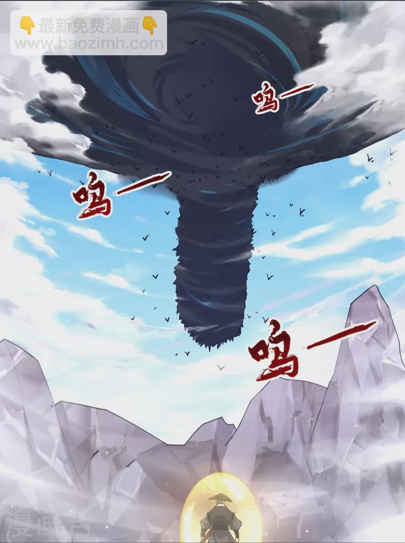 第264话 弑熊6