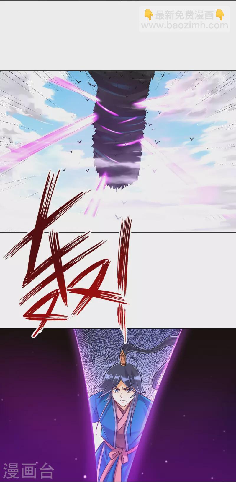 第264话 弑熊7