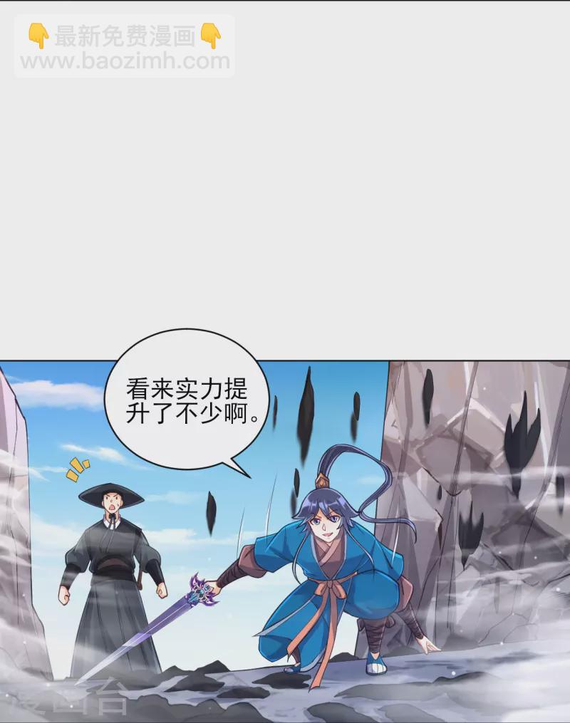 第264话 弑熊8