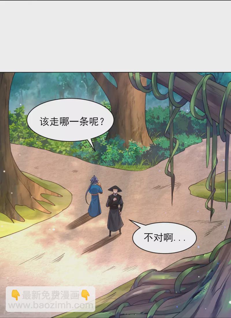 第265话 千樟岭13