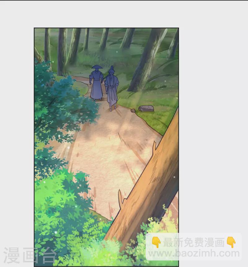 第265话 千樟岭18