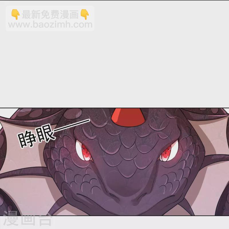 第265话 千樟岭31