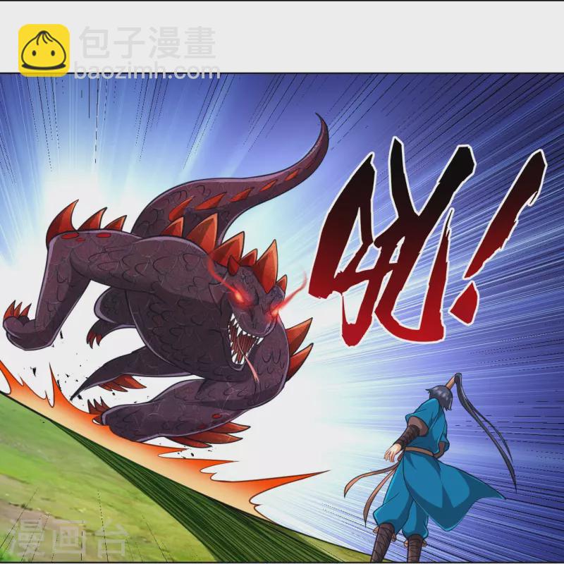 第265话 千樟岭35