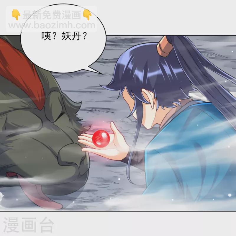 第265话 千樟岭4