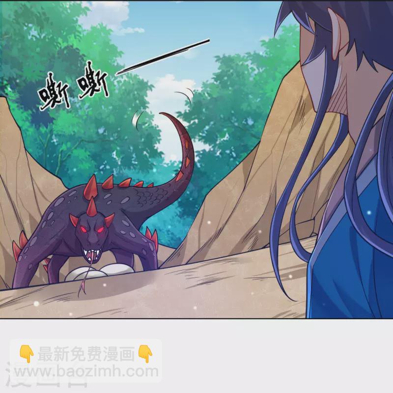 第266话 拿来吧你10