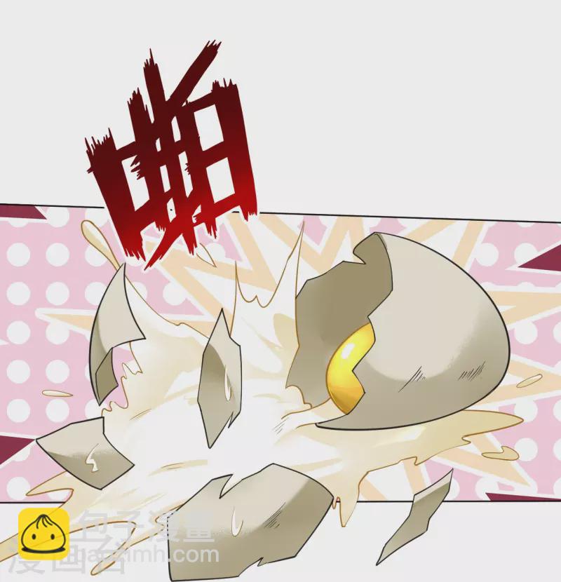 第266话 拿来吧你19