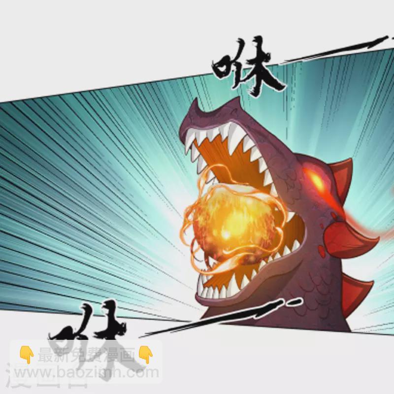 第266话 拿来吧你3