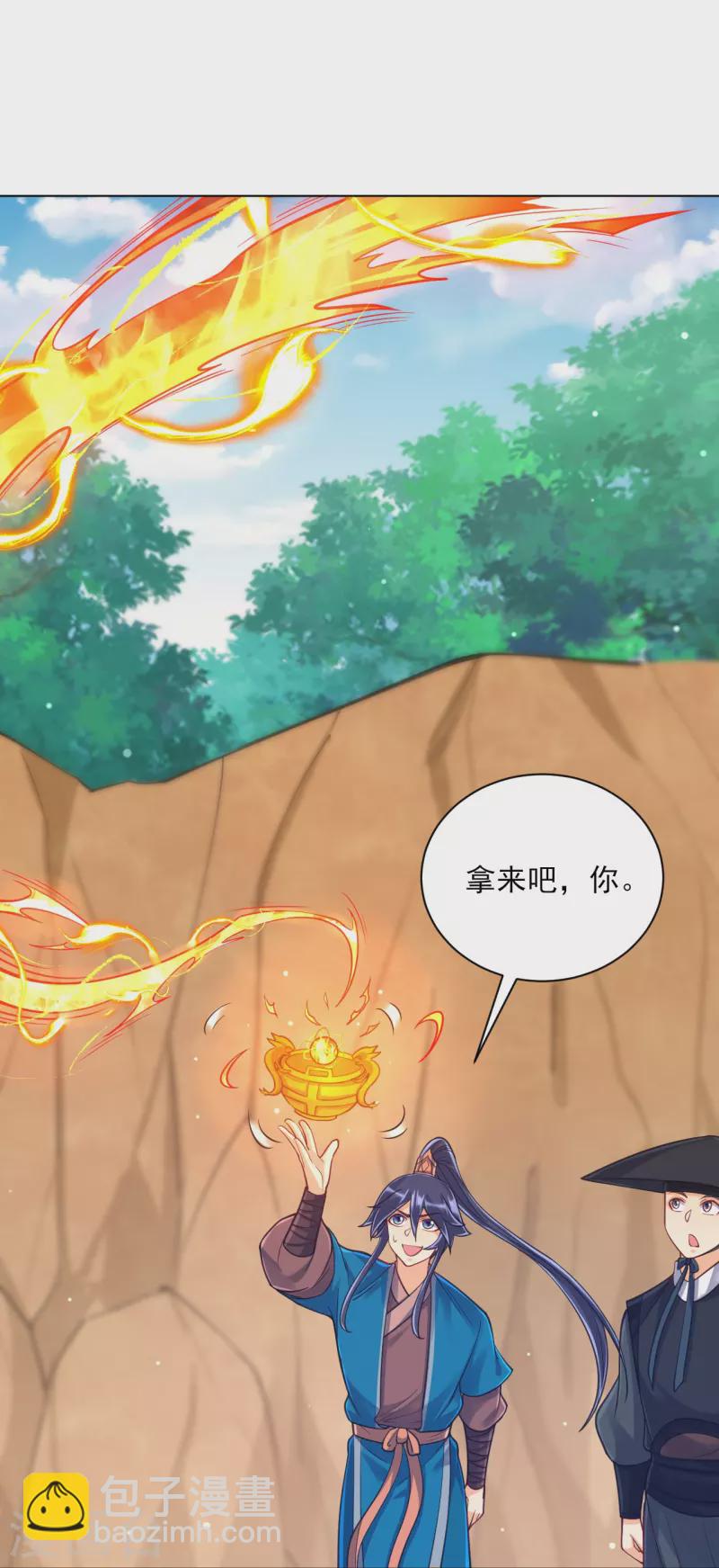 第266话 拿来吧你35