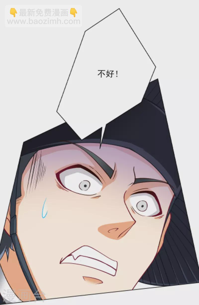 第266话 拿来吧你4