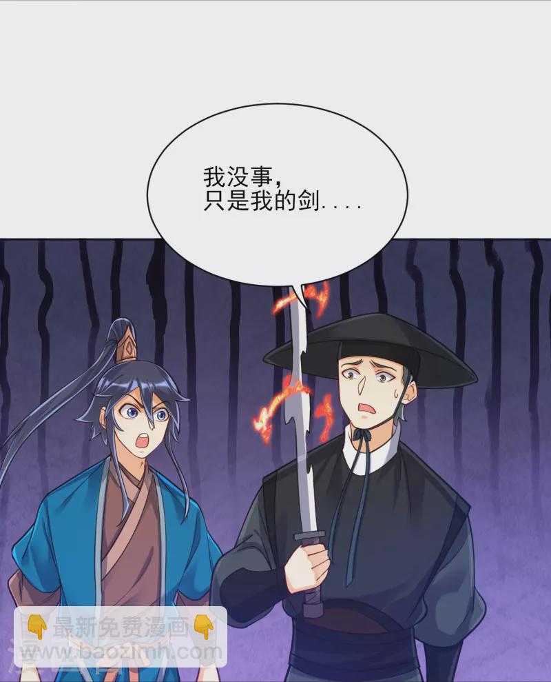 第266话 拿来吧你7