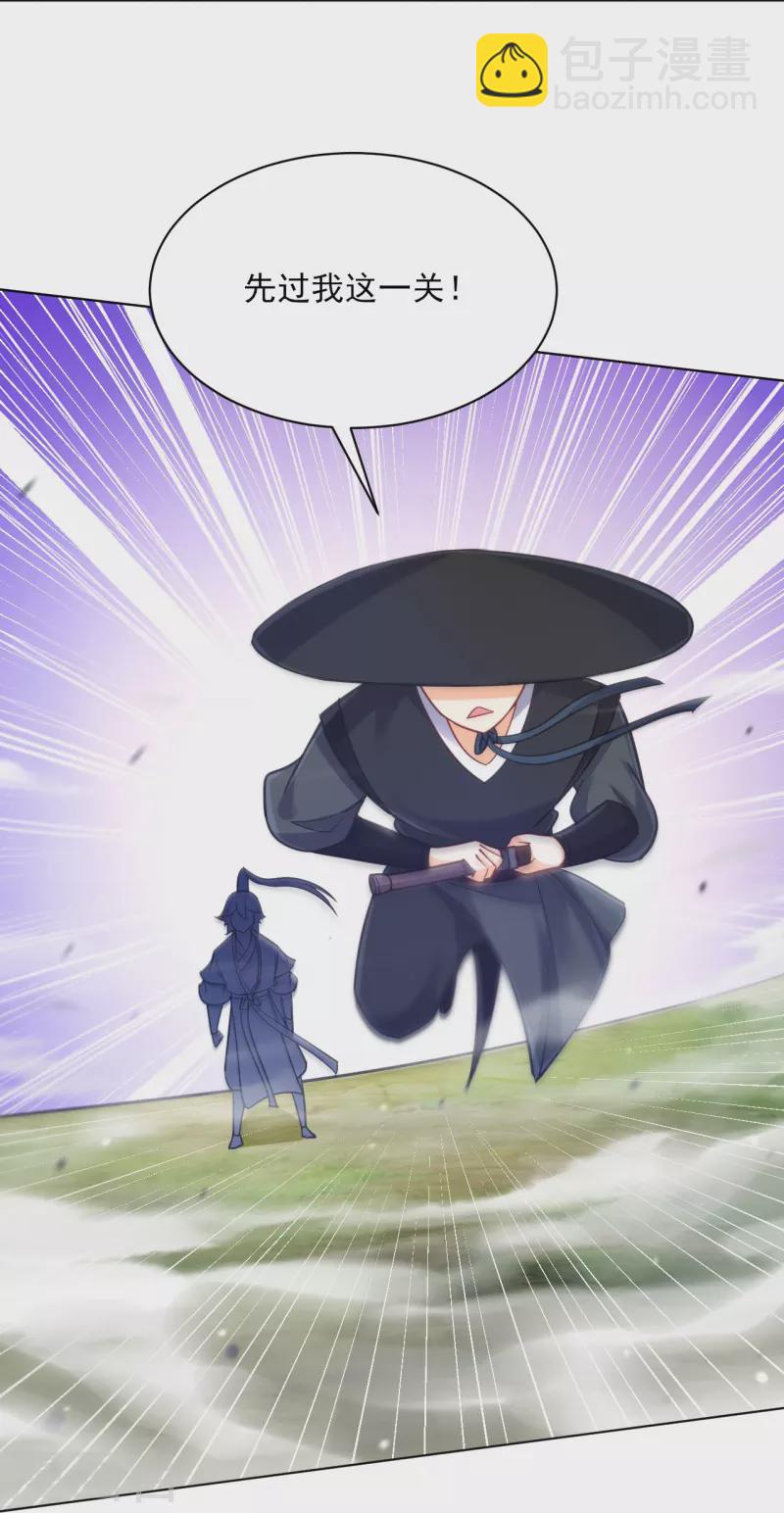 第267话 万霞谷20