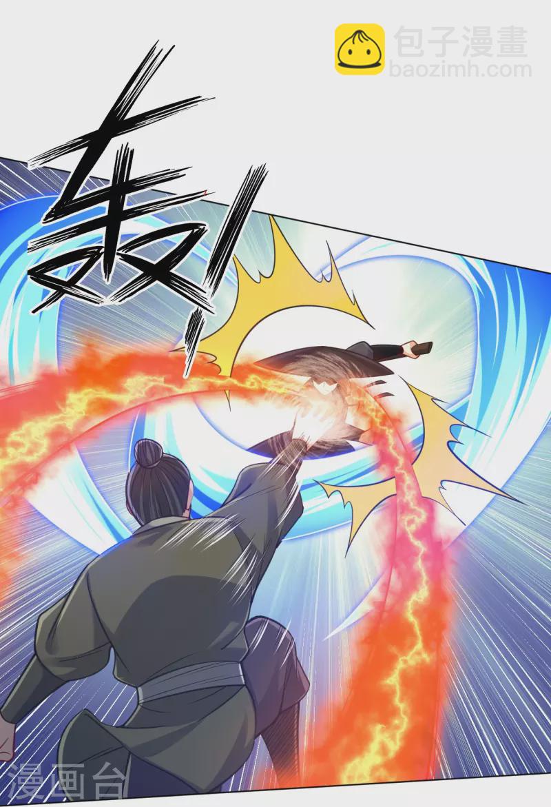 第267话 万霞谷21