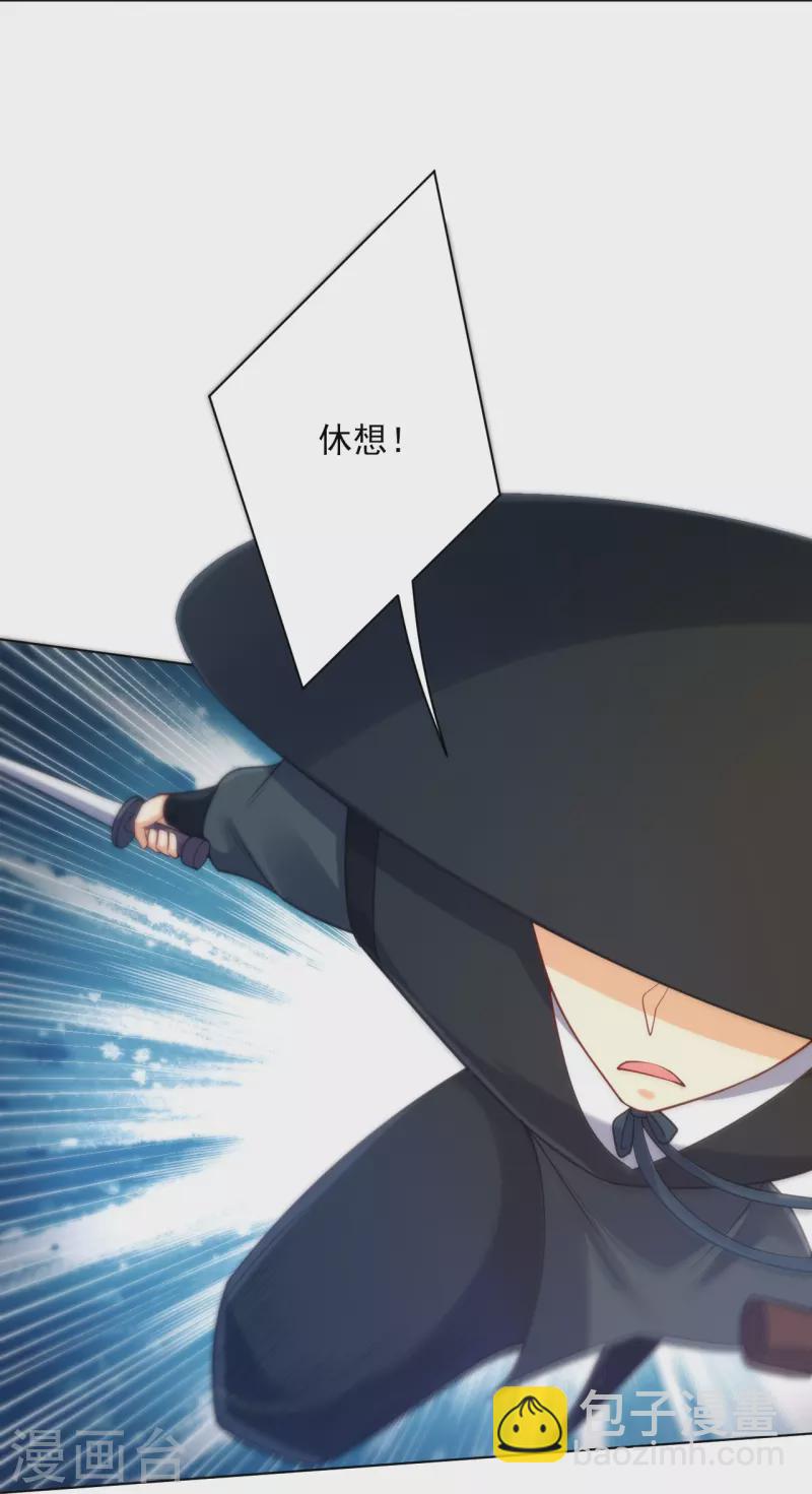 第267话 万霞谷23