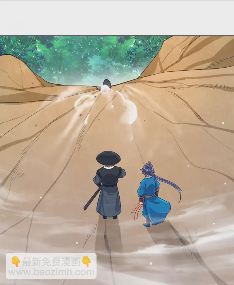 第267话 万霞谷3