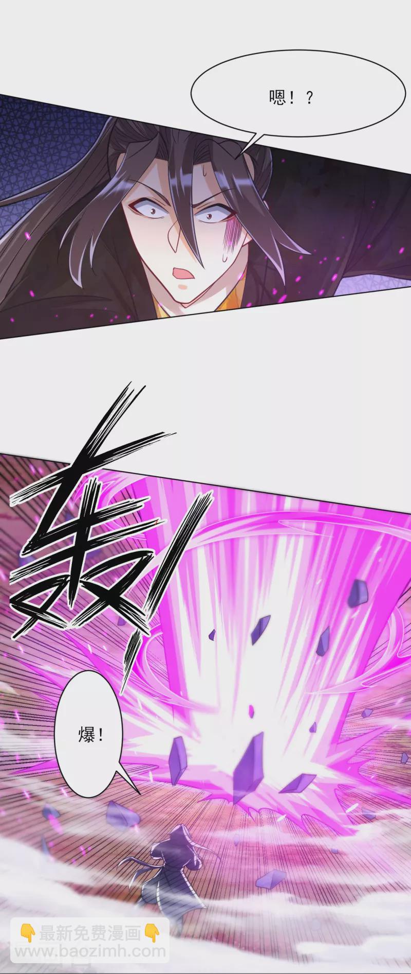 第267话 万霞谷30