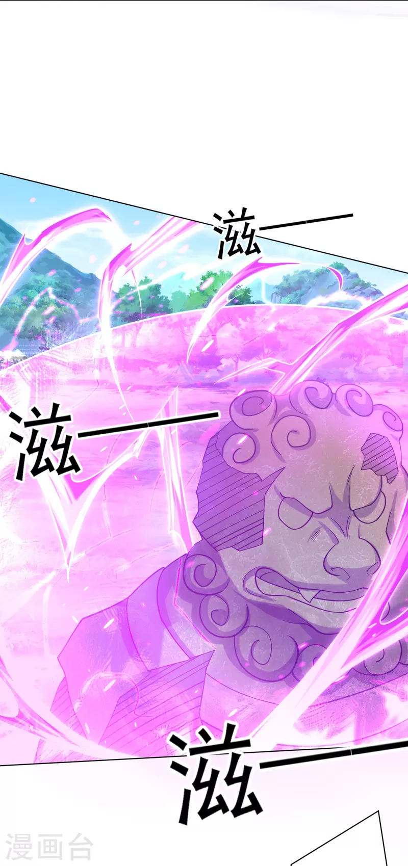 第267话 万霞谷31