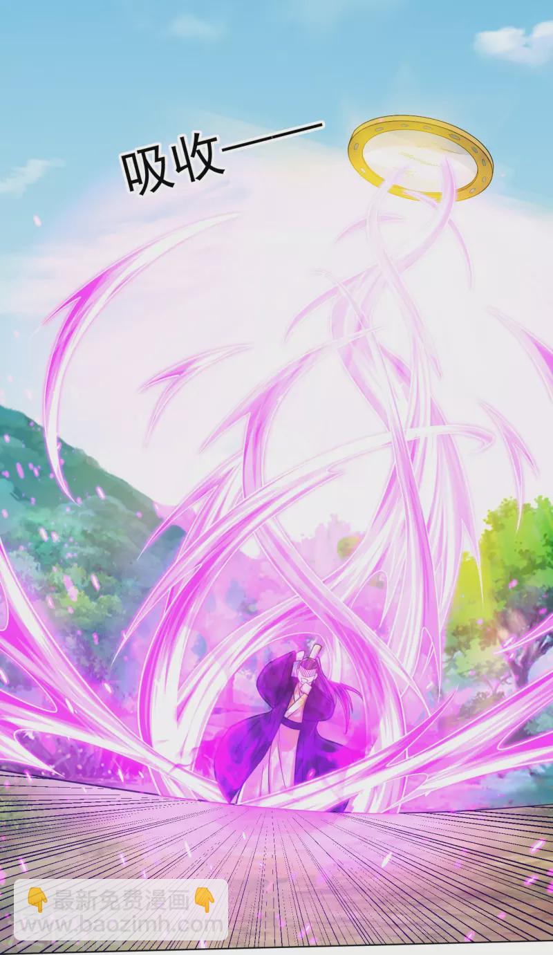 第267话 万霞谷34