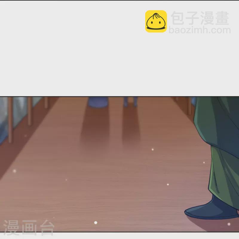 第268话 木灵果19