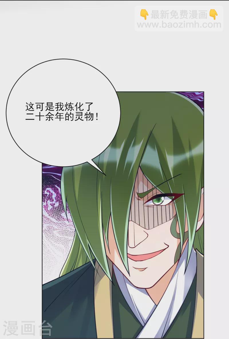 第269话 苦战12