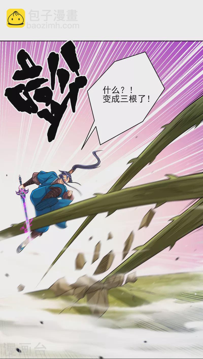 第269话 苦战18