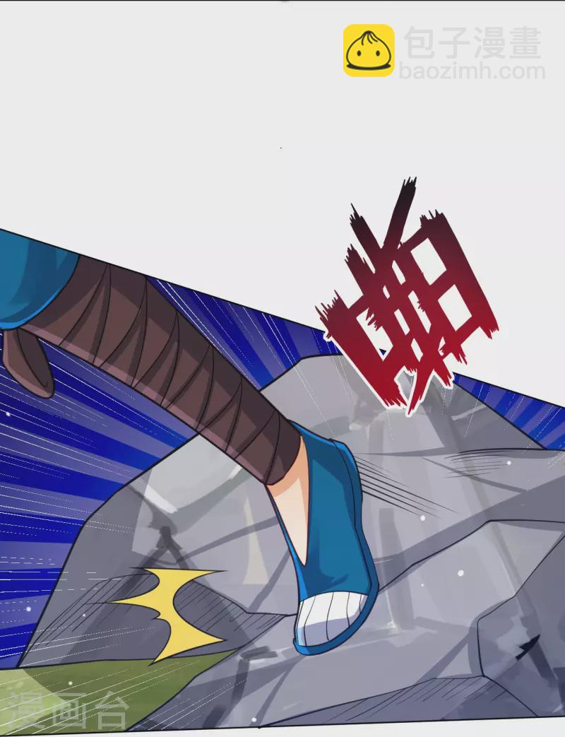 第269话 苦战19