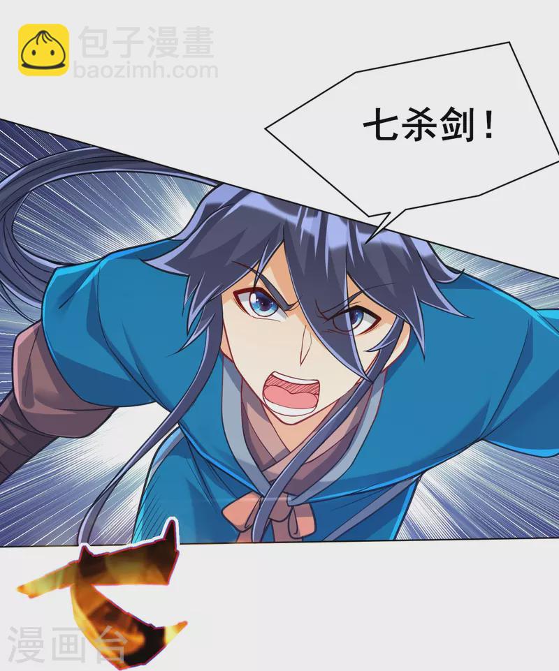 第269话 苦战20