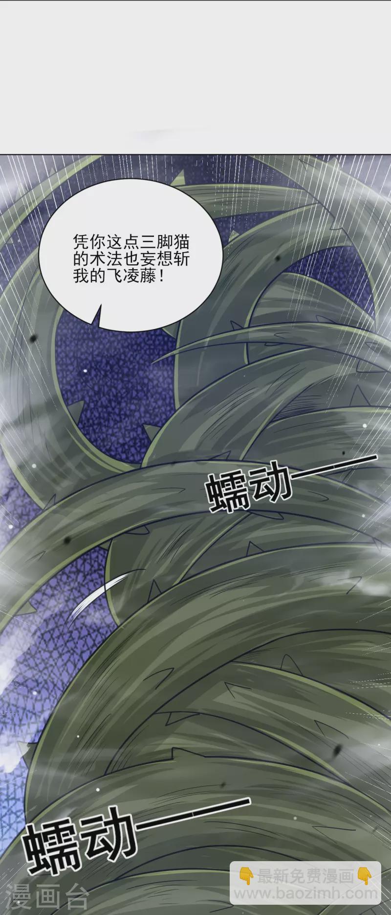 第269话 苦战25