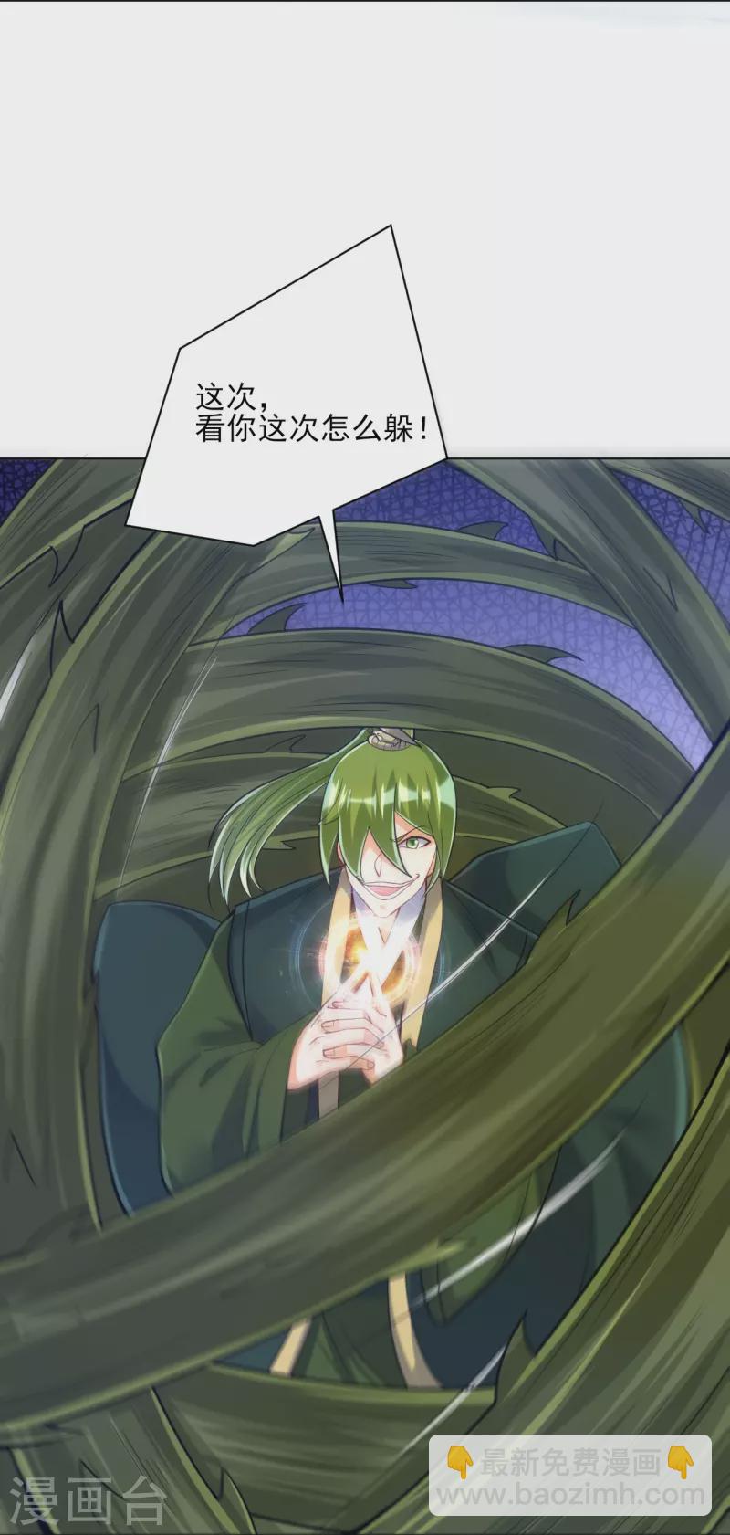 第269话 苦战28