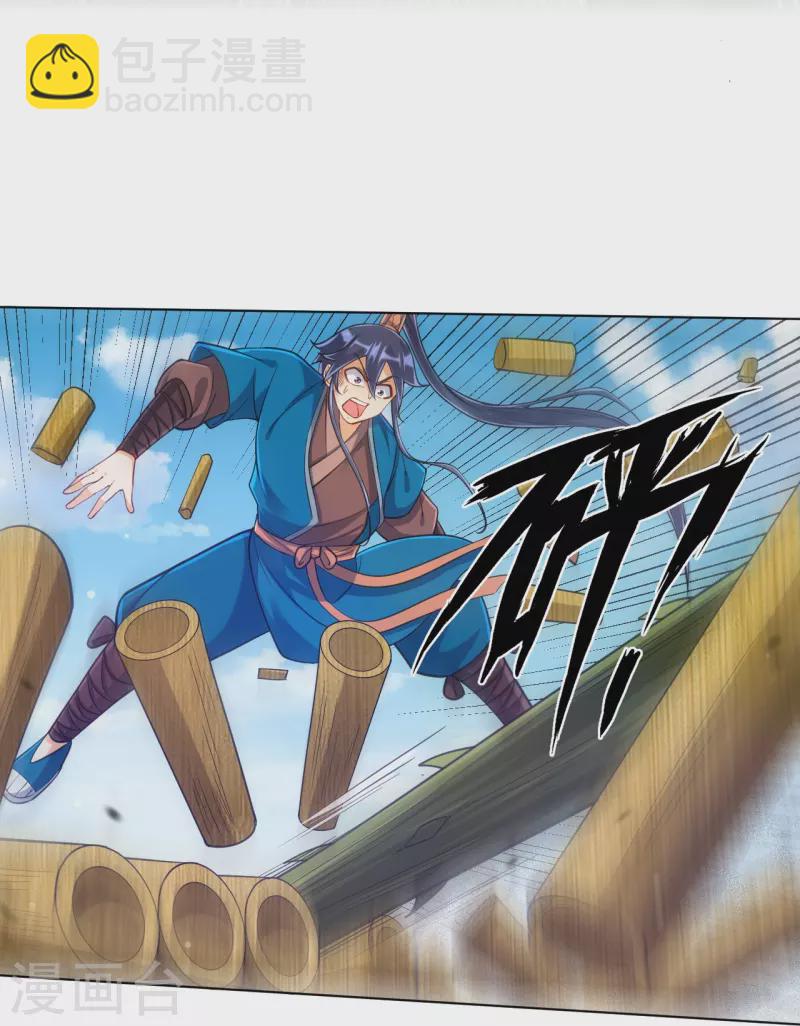 第269话 苦战35