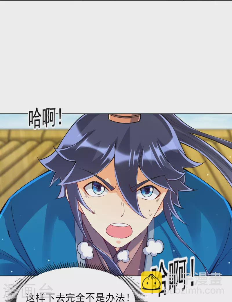 第269话 苦战37