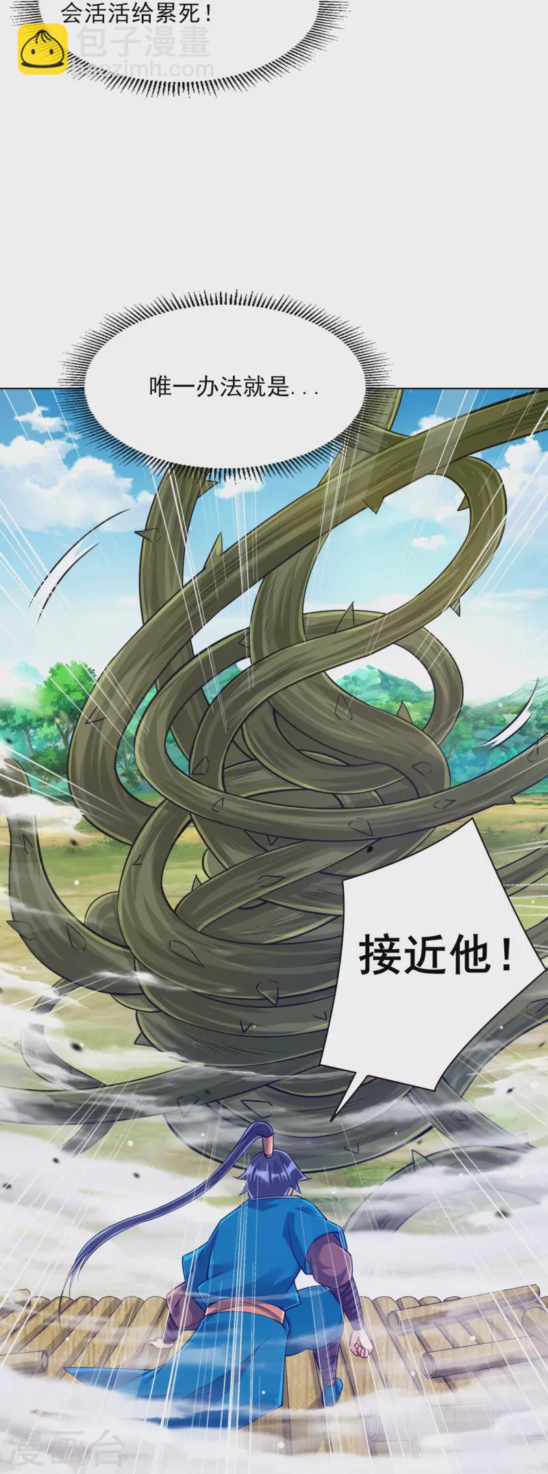 第269话 苦战38