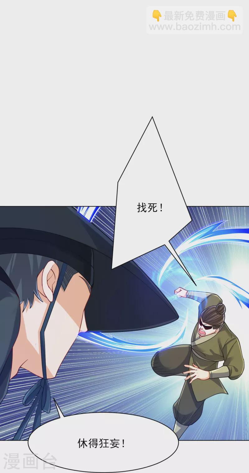 第269话 苦战5