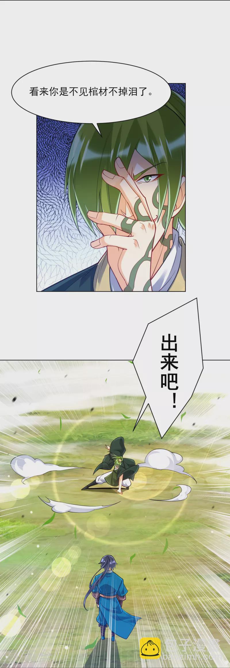 第269话 苦战7