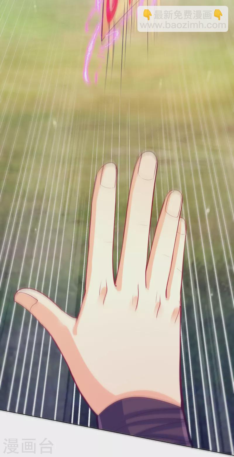 第270话 冰缠蛛13