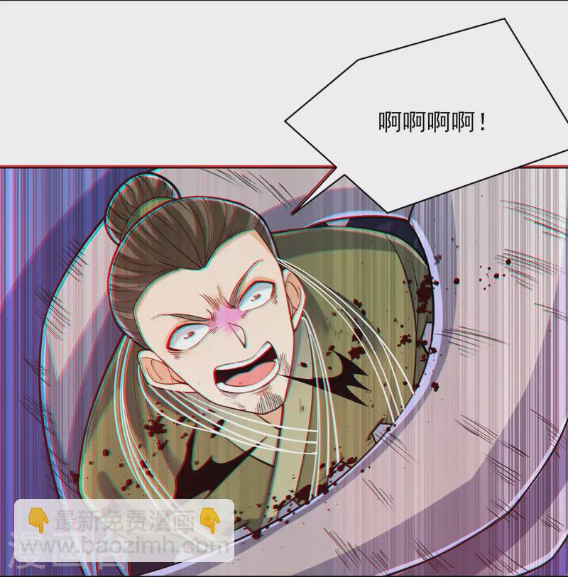 第270话 冰缠蛛22
